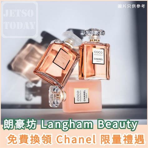 chanel 元 朗|CHANEL香港 .